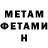 КЕТАМИН VHQ Agapy Akperova
