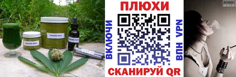 Печенье с ТГК марихуана  OMG как войти  Бугуруслан 