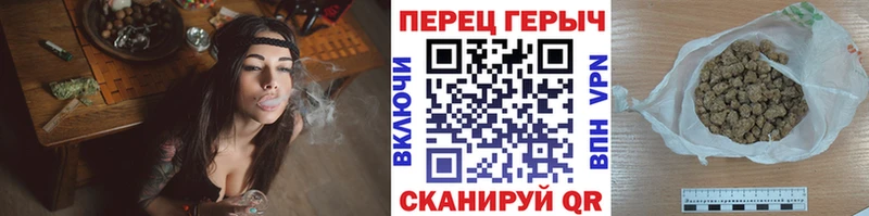 ГЕРОИН гречка  сколько стоит  Бугуруслан 