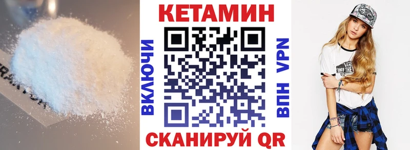 Кетамин ketamine  где можно купить наркотик  Бугуруслан 