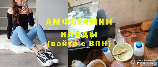 трава Абинск