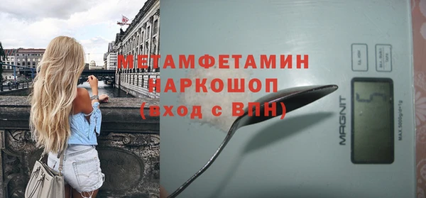 марки nbome Абаза