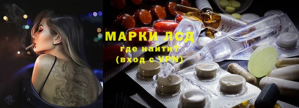 спиды Абдулино