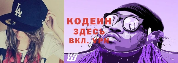спиды Абдулино