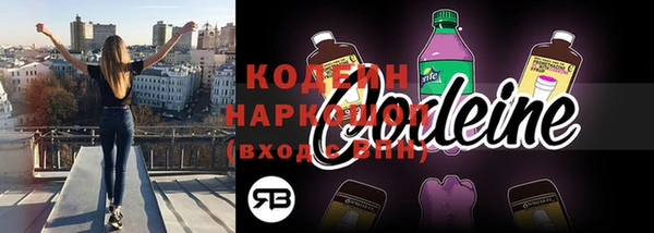 трава Абинск