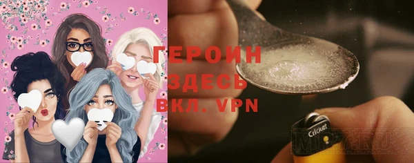 кокаин Семилуки