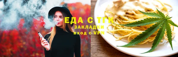 спиды Абдулино