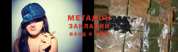 кокаин Семилуки