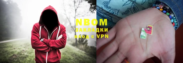 трава Абинск