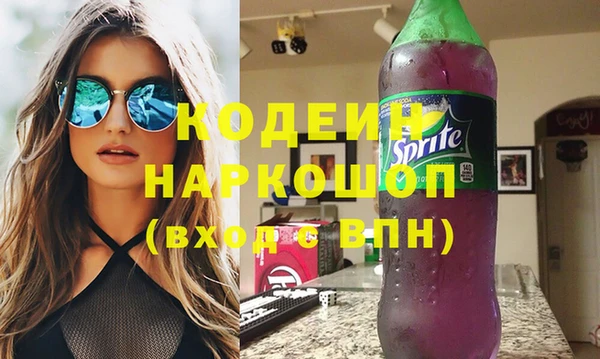 спиды Абдулино