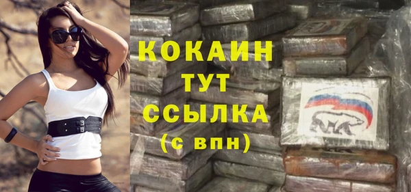 спиды Абдулино