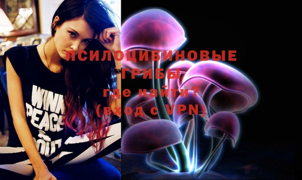 марки nbome Абаза