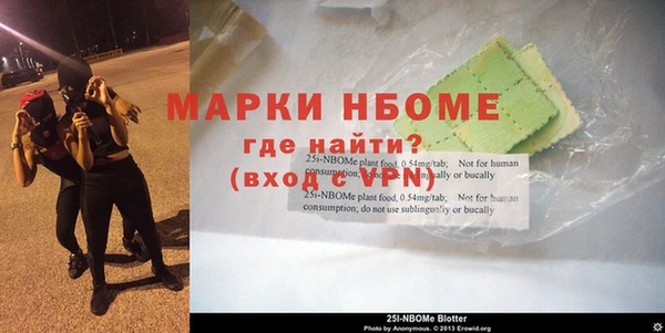 марки nbome Абаза