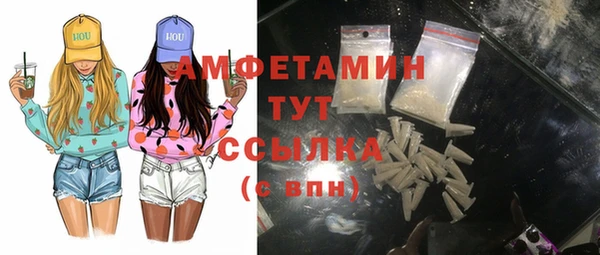 мяу мяу кристалл Зарайск