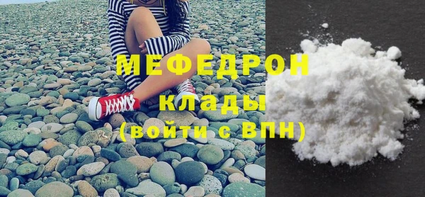 кокаин Семилуки