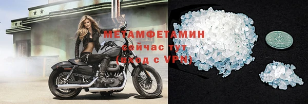 спиды Абдулино