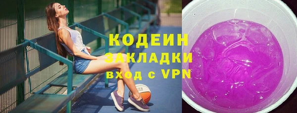 марки nbome Абаза