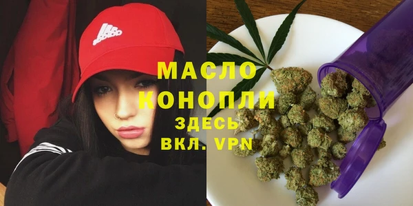 кокаин Семилуки