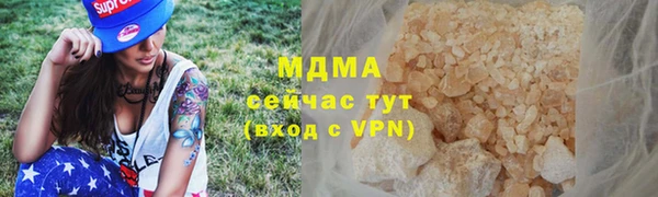 трава Абинск