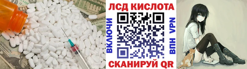 LSD-25 экстази ecstasy  хочу   Бугуруслан 
