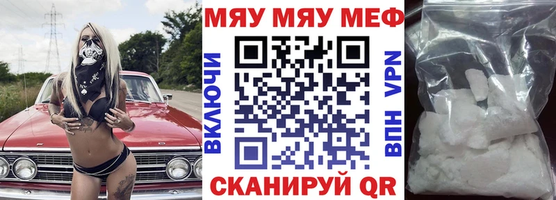 Мефедрон 4 MMC  Бугуруслан 