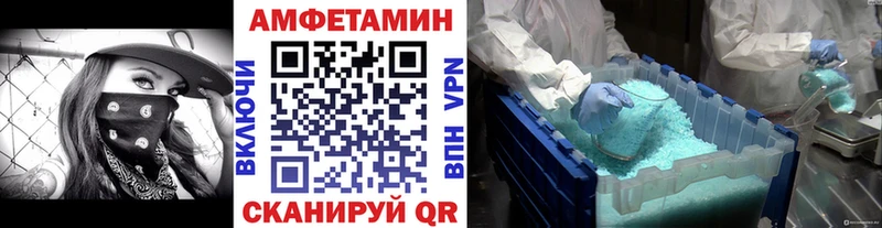 Первитин кристалл хочу Бугуруслан