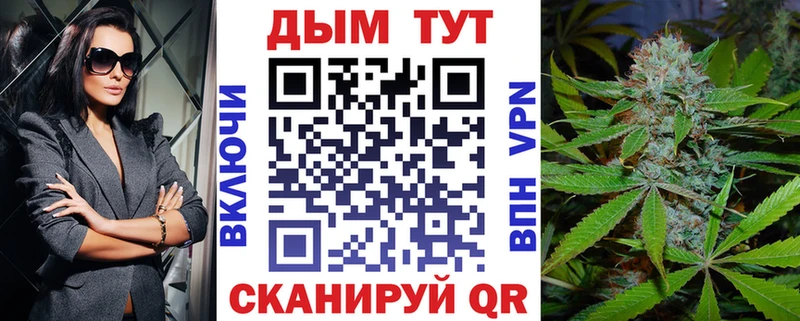 мега ССЫЛКА  Бугуруслан  Марихуана Amnesia 